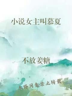 禁止撩完就跑