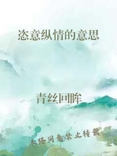 日常系综影：我的超能力每季刷新