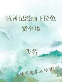 甜滋滋与凶巴巴乐时盛磬